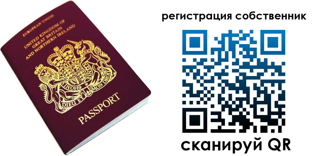 прописка поиск в Дагестане