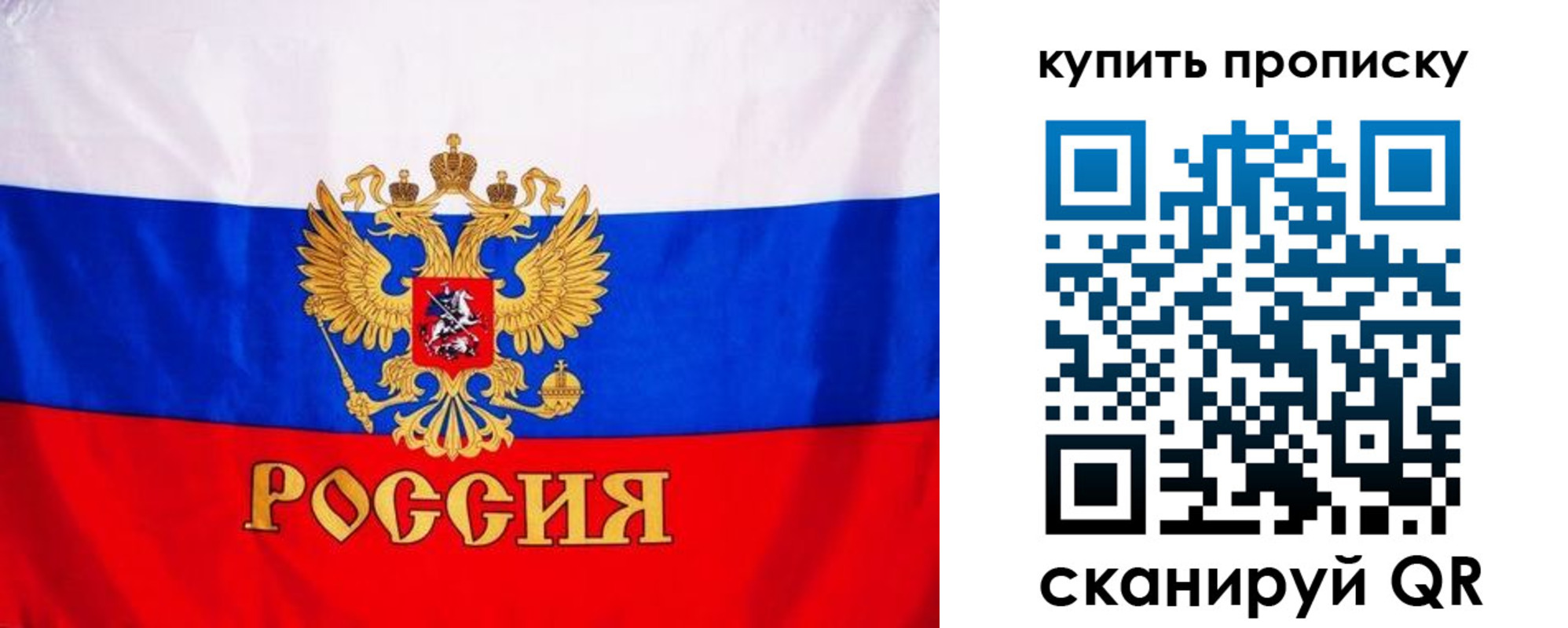 временная регистрация для всех в Дагестане
