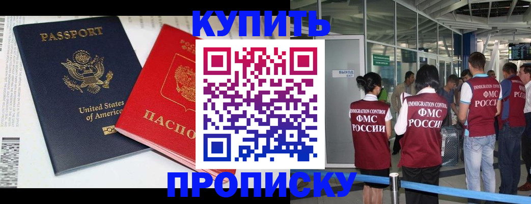 временная регистрация госуслуги в Дагестане