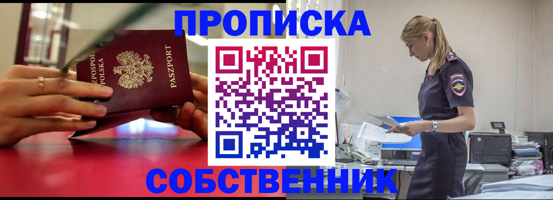 временная регистрация адрес в Дагестане