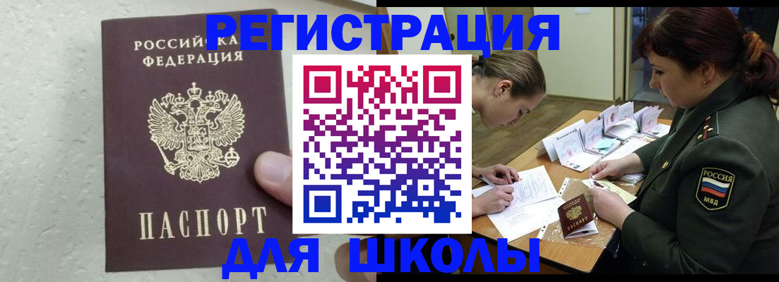 временная регистрация законно в Дагестане