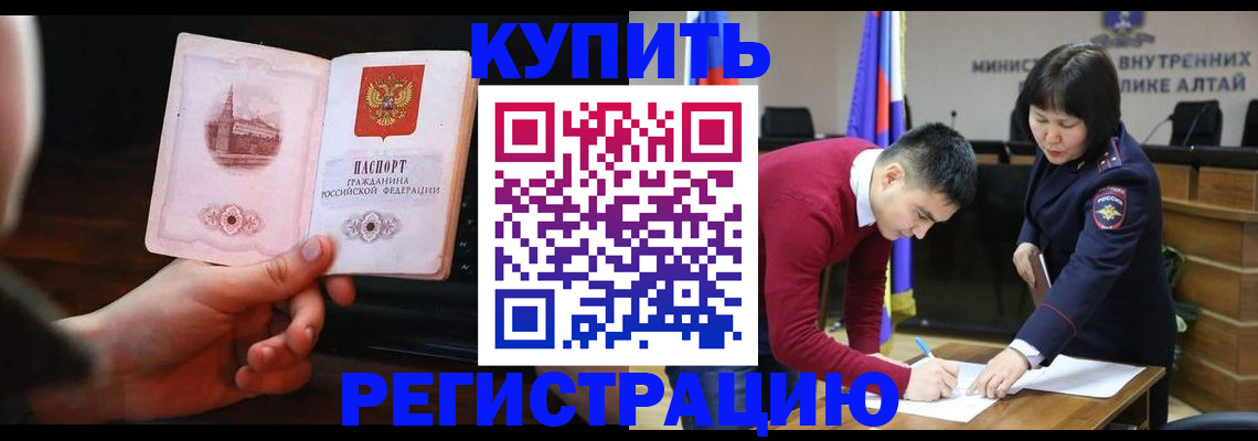 прописка иностранных граждан в Дагестане