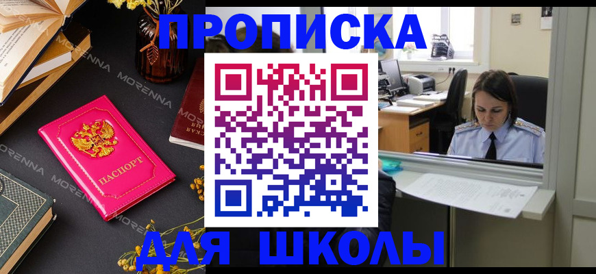 миграционный учет в Дагестане