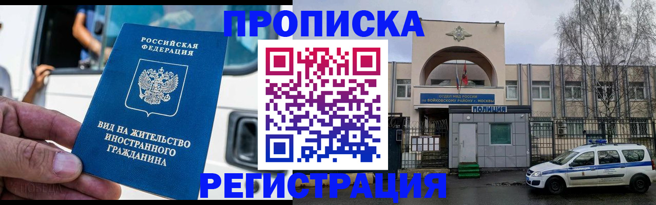 временная регистрация госуслуги в Дагестане